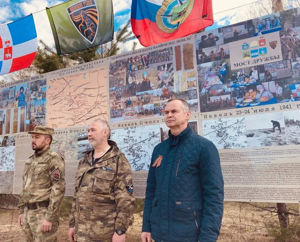 «Вахта памяти» началась в Невельском районе