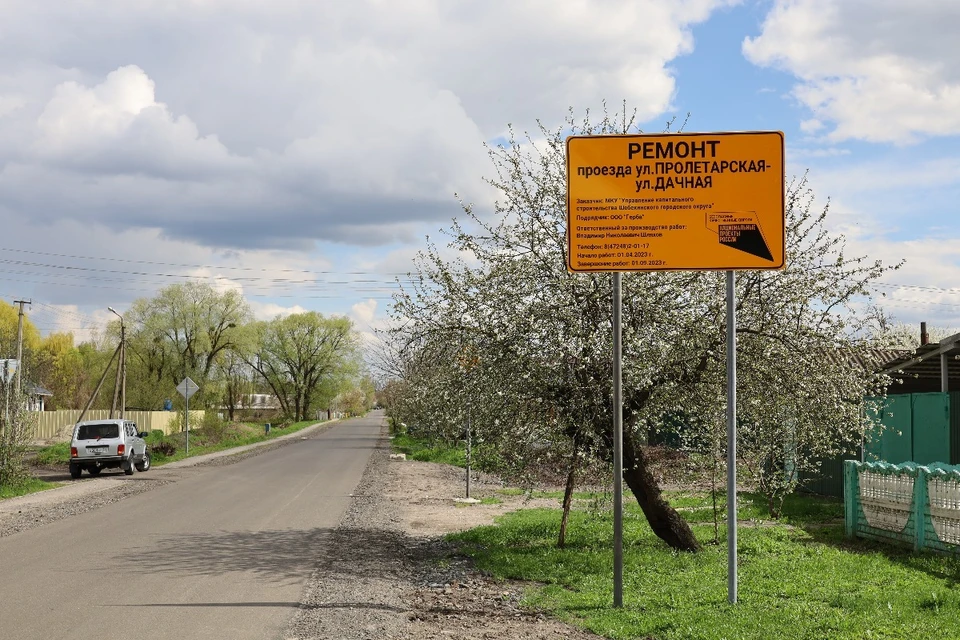 В числе прочего появились искусственные неровности и знаки.