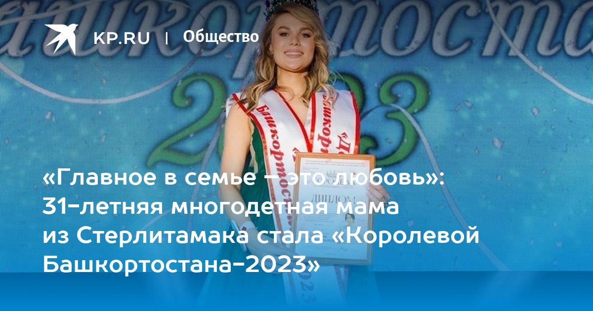 Конкурс наследие 2023 уфа