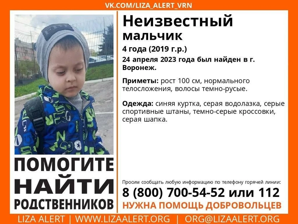 Мальчик из воронежа лучше всех