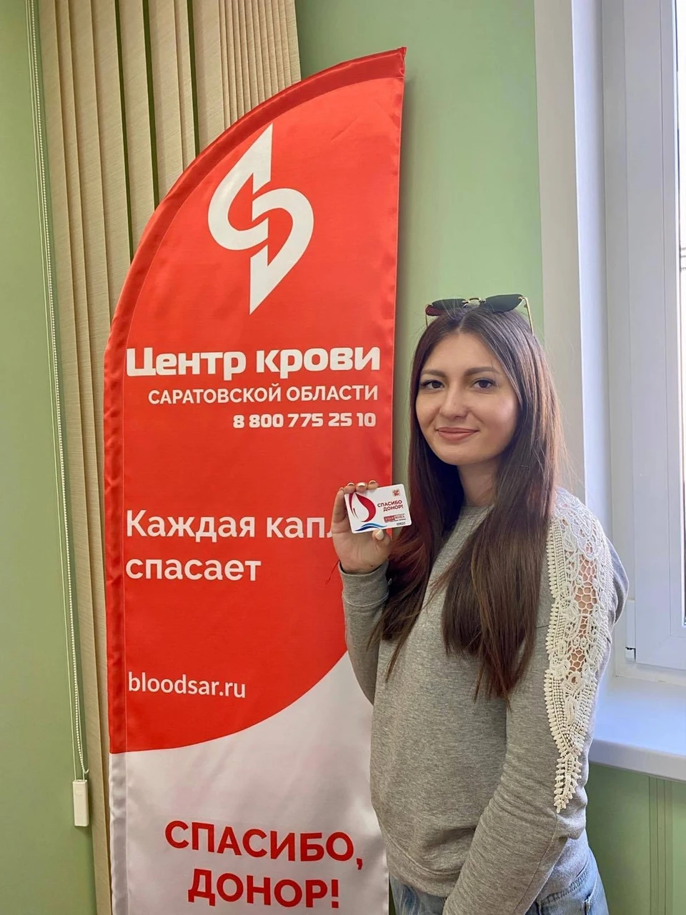 ПривЖД