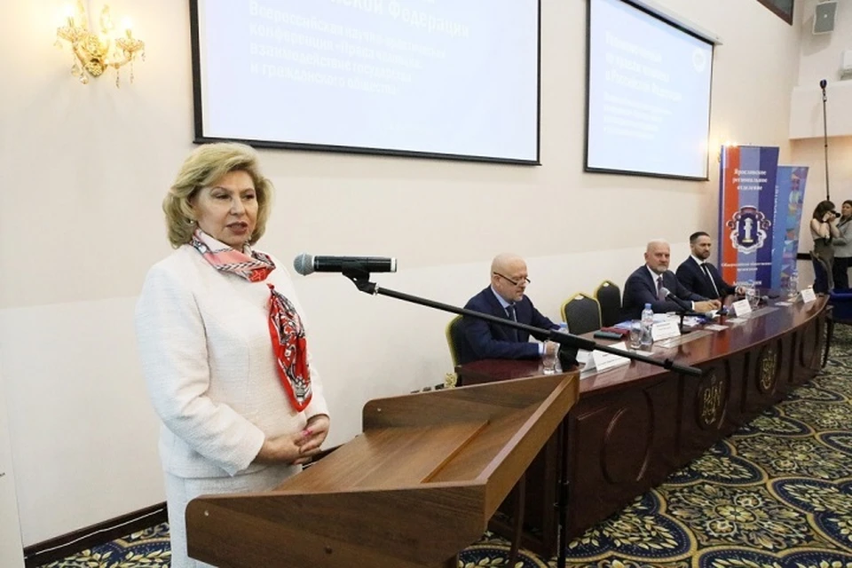 В Ярославле прошла конференция, на которой обсудили взаимодействие государства и гражданского общества в вопросах защиты прав человека.