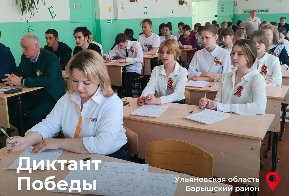 ФОТО: телеграм-канал Единая Россия. Ульяновская область