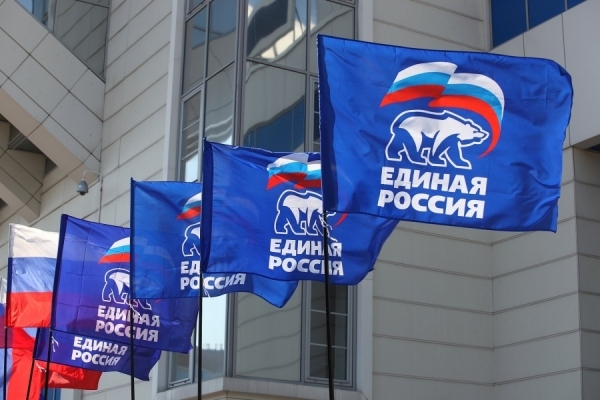 Предварительное голосование единая россия 2022