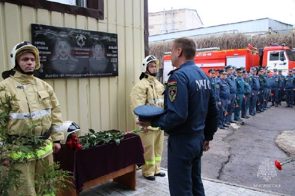Во время исполнения служебного долга спасатели получили травмы, несовместимые с жизнью. Фото:и МЧС ДНР