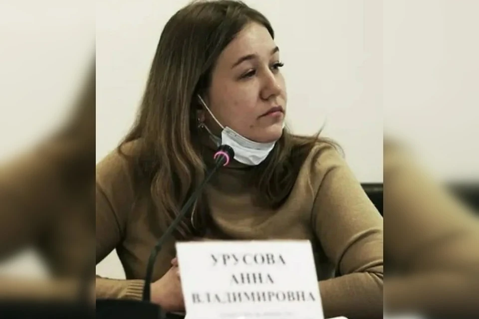Анна урусова самара заместитель министра фото