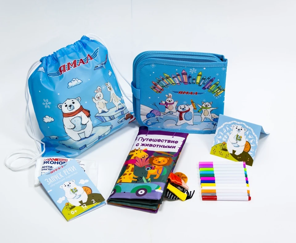 Маленьким пассажирам авиакомпании «Ямал» выдадут 13 тысяч дорожных ...