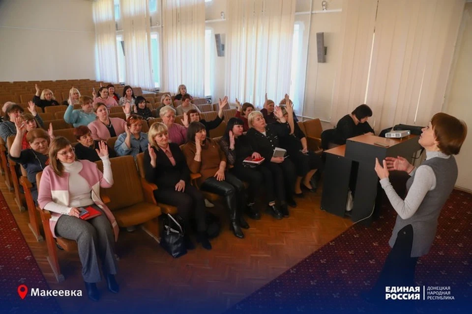 Женщины Донбасса всегда занимали и занимают активную жизненную позицию. Фото: ДРО «ЕР»