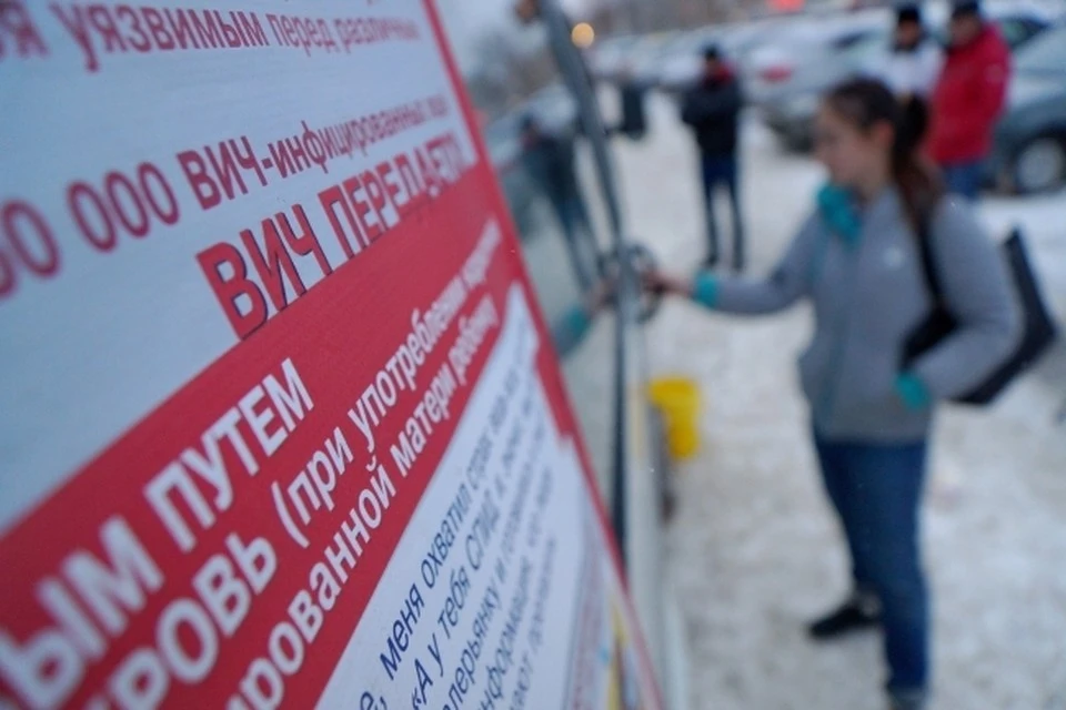 В Минздраве опровергли рост числа ВИЧ-инфицированных в Новосибирской области.