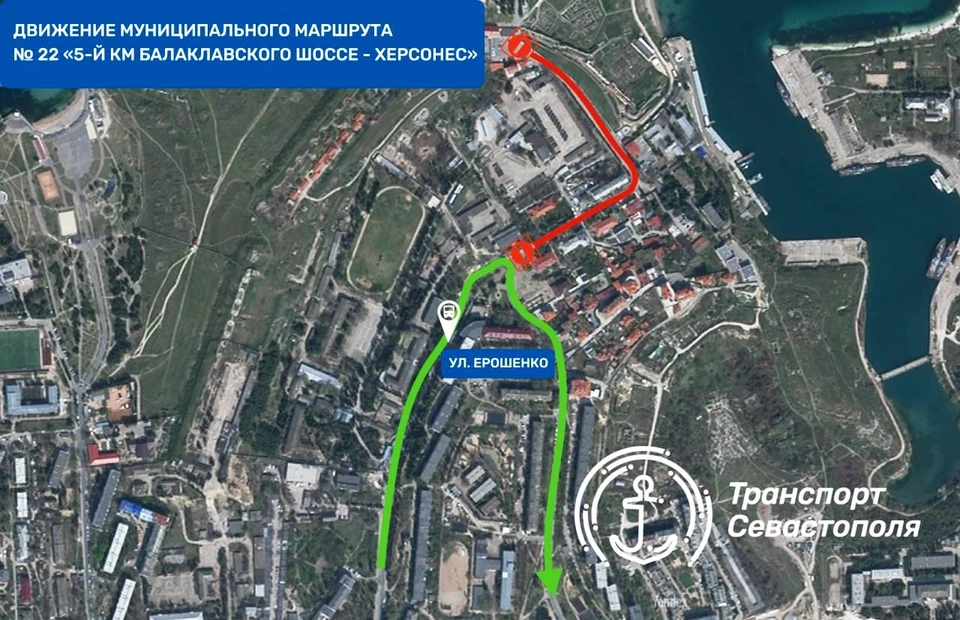 Временная схема предоставлена Дортрансом