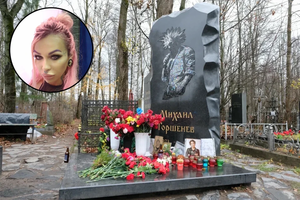 Михаил горшенев причина смерти фото похороны