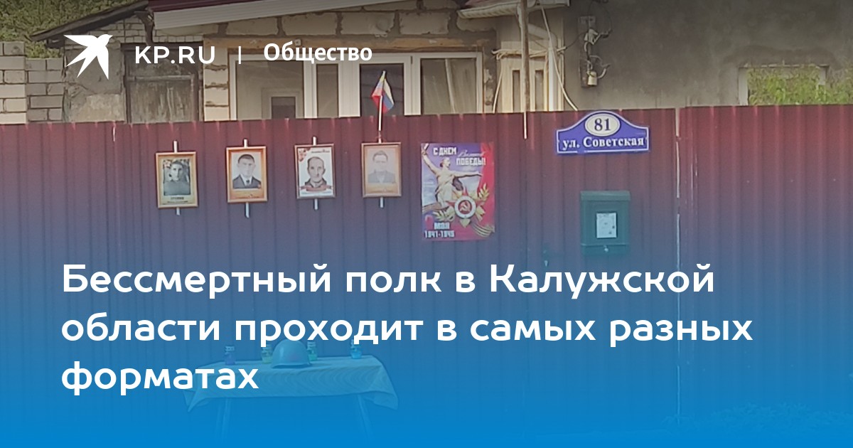 Размещение рекламы на заборе частного дома законы