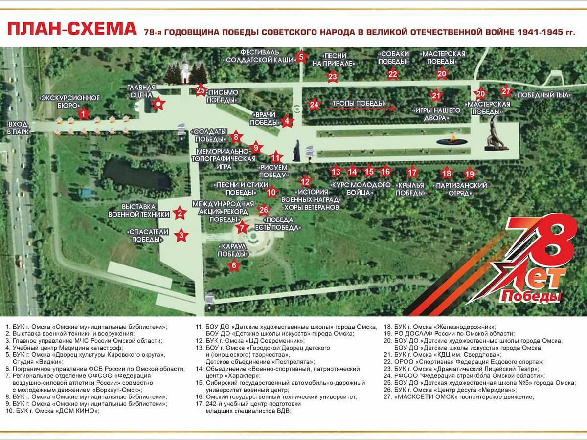 В Омске в парке Победы сегодня пройдет фестиваль солдатской каши - KP.RU