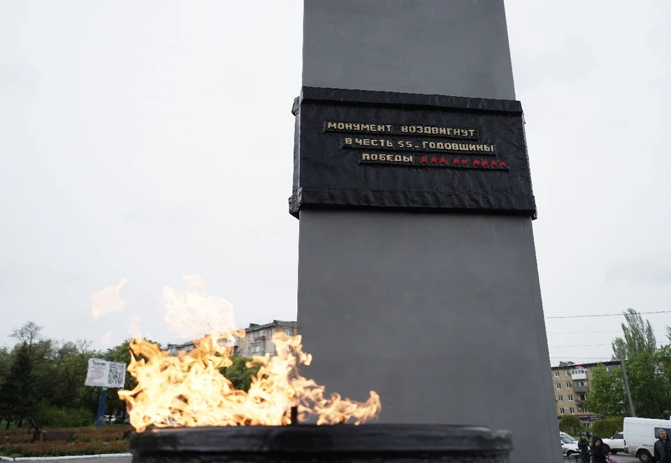 Вечный огонь зажгли у обновленного памятника Воинам-освободителям