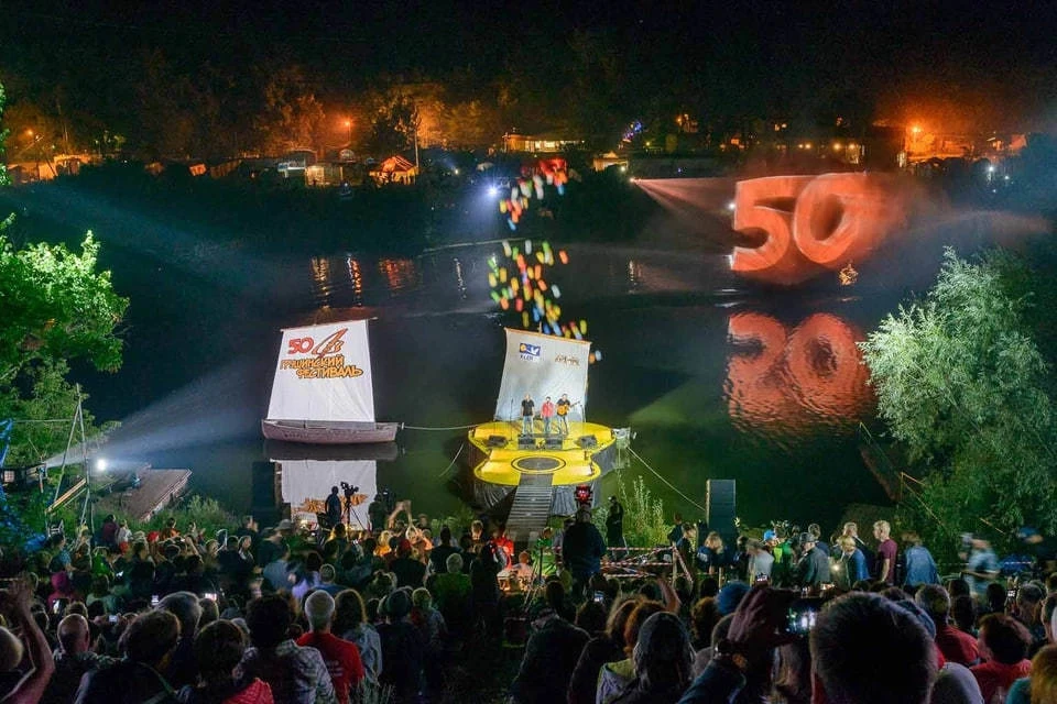 В этом году мероприятие состоится в 50-й раз. Фото: grushinfestival.ru
