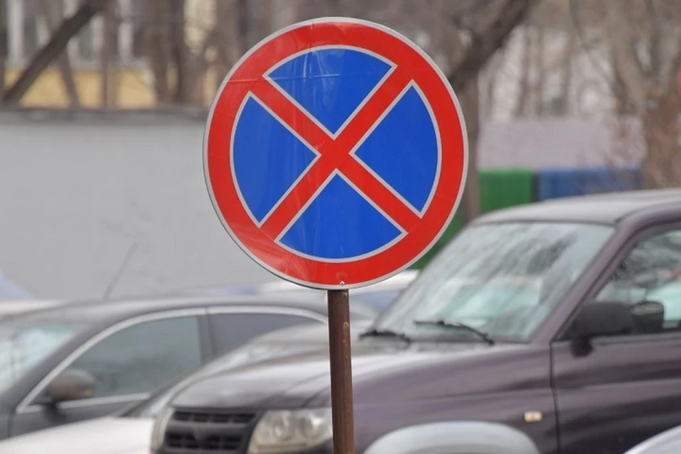 Стоянку машин запретят от Восточной до Максима Горького