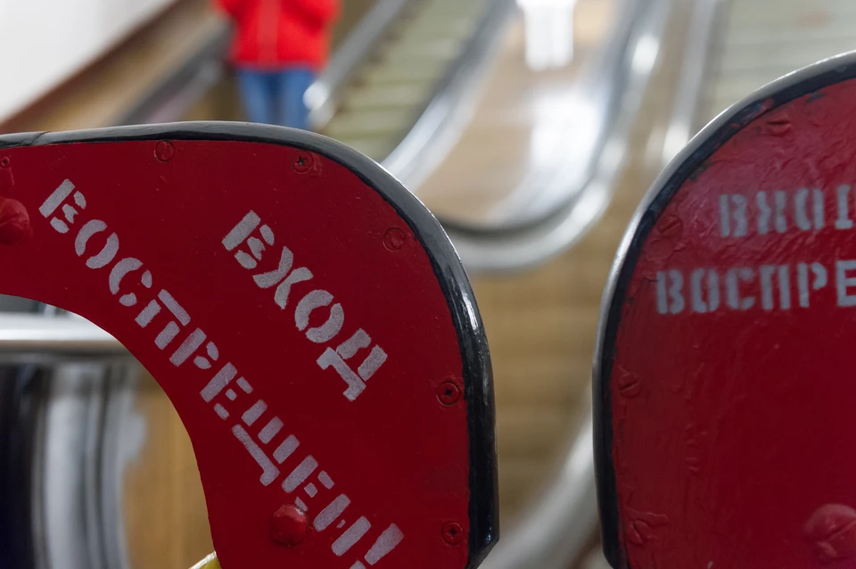 Вечером 15 мая вестибюль станции «Новочеркасская» закрыли для входа.