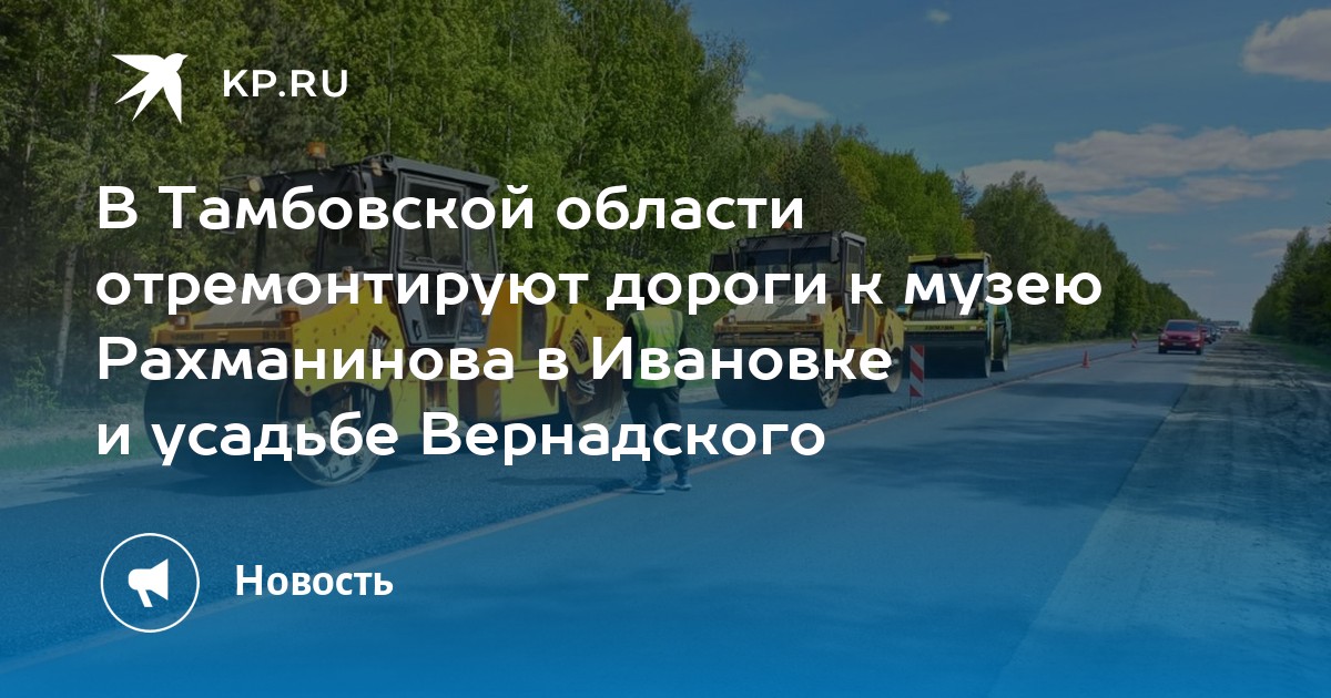 Мебель в тамбовской обл