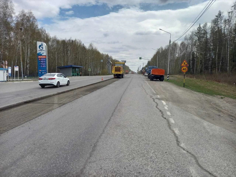 Ремонт автодороги Томск – Аэропорт начался 16 мая