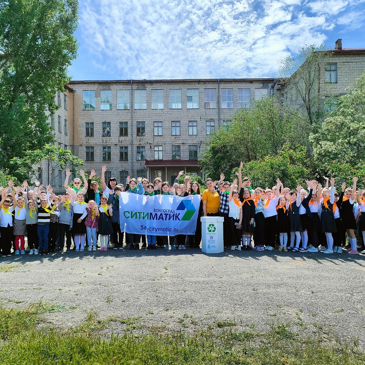 Ситиматик-Волгоград» стал партнером акции «Собери макулатуру - сохрани  дерево» - KP.RU