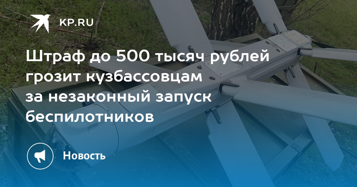 Беспилотники в пензенской области сегодня. Дроны в Саратове. Небо беспилотников Саратов. Саратов дроны новости. Откуда запущен БПЛА В Санкт Петербург.