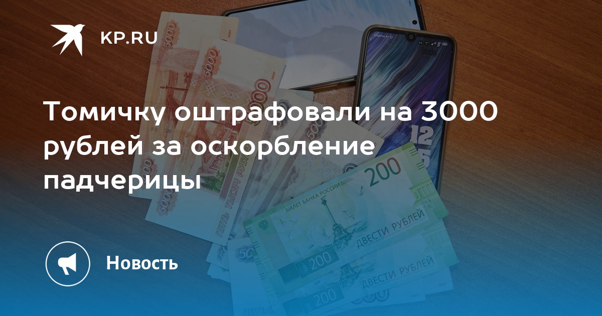 Комод до 3000 рублей