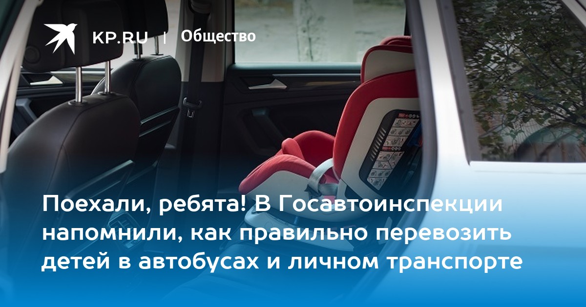 Надо отключать подушку безопасности при установке детского кресла лицом вперед