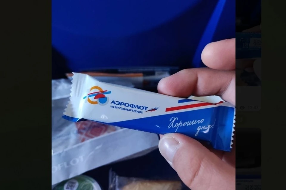 Касимовский шоколад раздают в самолетах «Аэрофлота»