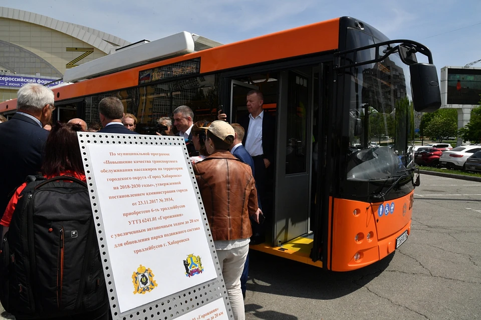 Шесть новых троллейбусов выйдут на линию в Хабаровске Фото: администрация Хабаровска