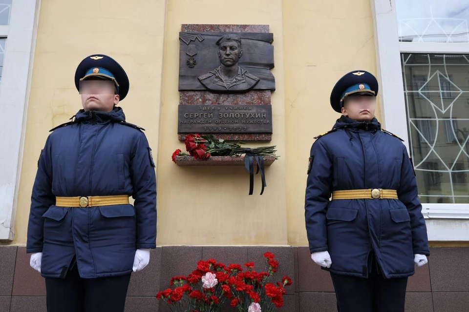 Мемориальную доску в память о бойце СВО Сергее Золотухине установили в Иркутске