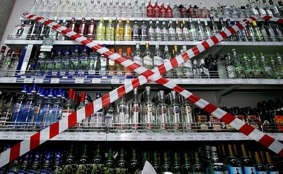 27 мая в центре Тулы временно ограничат продажу алкоголя