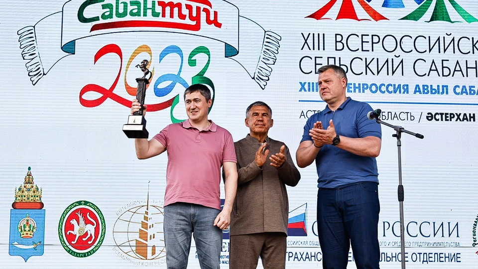 Со сцены гостей поздравили губернатор Астраханской области, раис Республики Татарстан и глава Пермского края