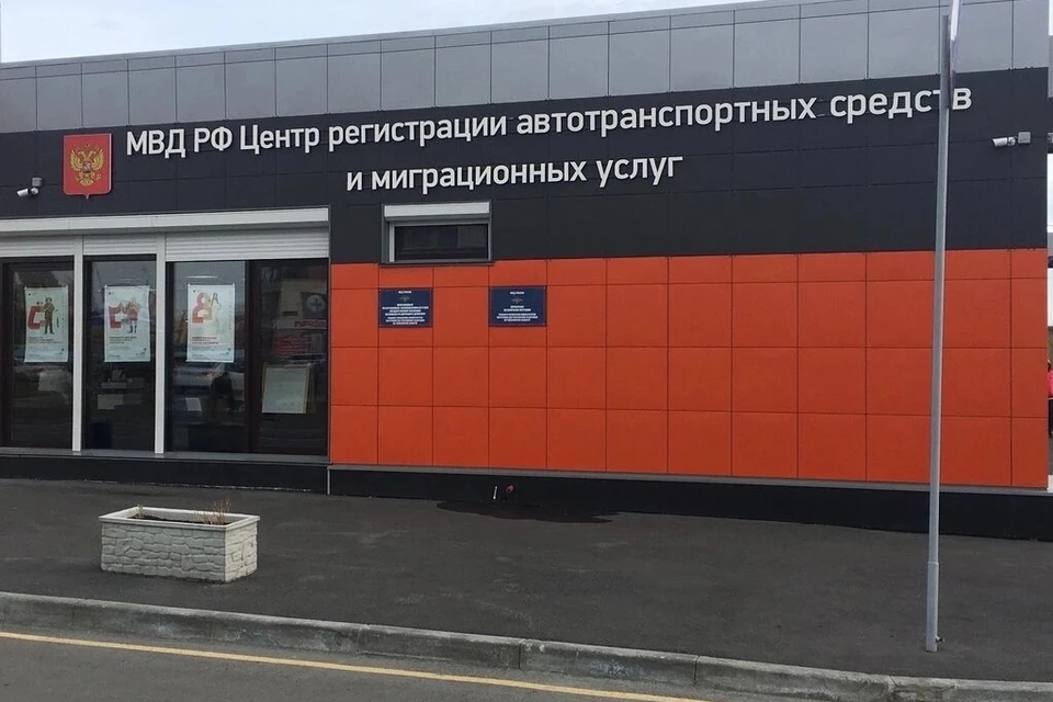 МФЦ и МРЭО будут открываться на час раньше. Фото: пресс-служба ГИБДД по Челябинской области