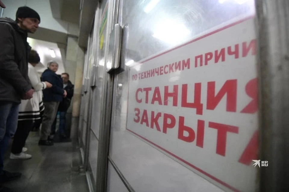 Движение на станциях восстанавливается