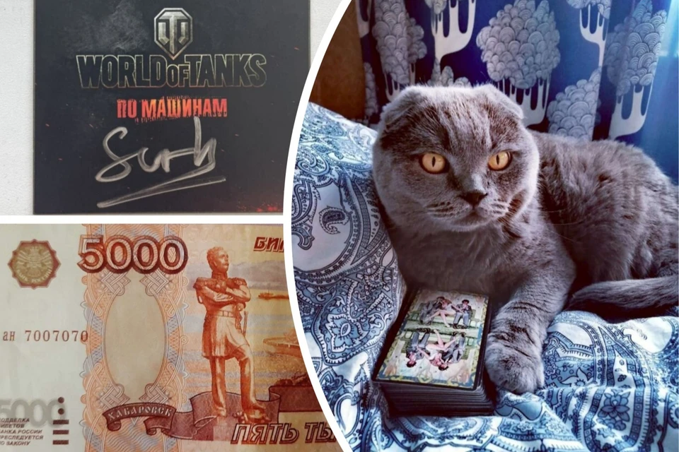 За баснословные суммы продают даже... деньги. Фото: Скриншот с сайта