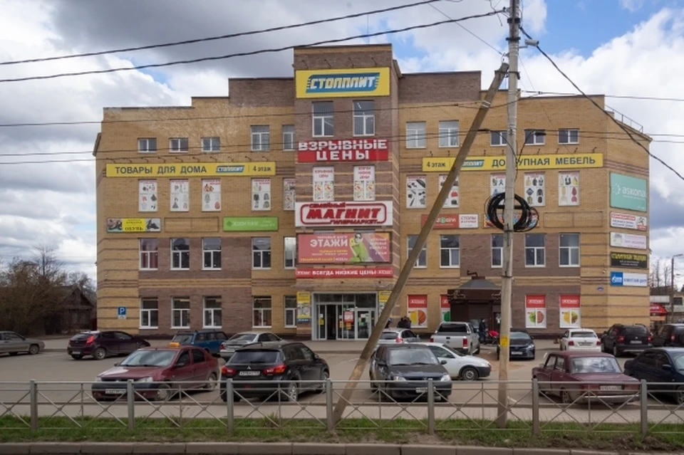 Фото: Архив КП