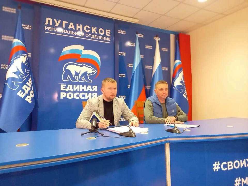 Денис Мирошниченко (слева) подвел итоги праймериз «Единой России» в ЛНР