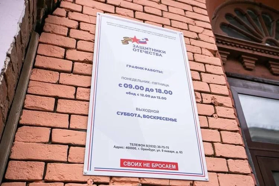 Специалисты будут помогать и в переобучении и трудоустройстве ветеранов.