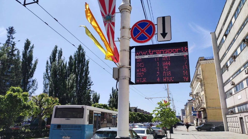 Табло установят в течение лета