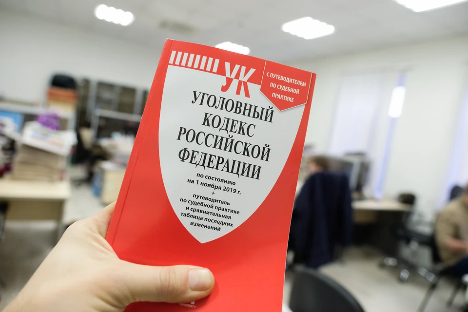 Трех членов ОПГ обвинили в мошенничестве в отношении 300 человек.