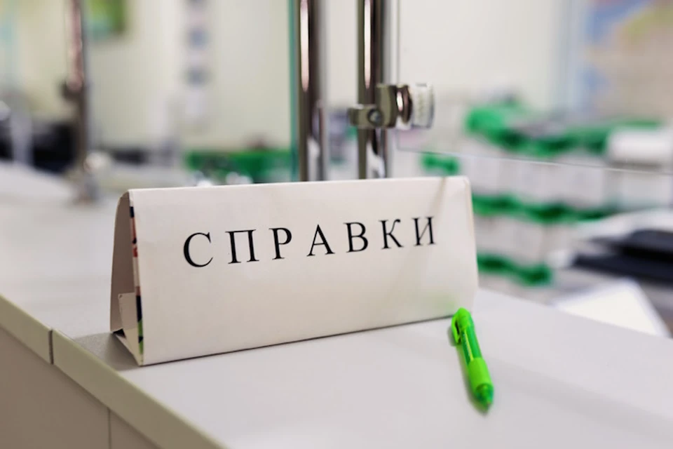 Почти девять тысяч человек смогли получить консультации и услуги Фото: ФКУ "ГБ МСЭ по Ростовской области"