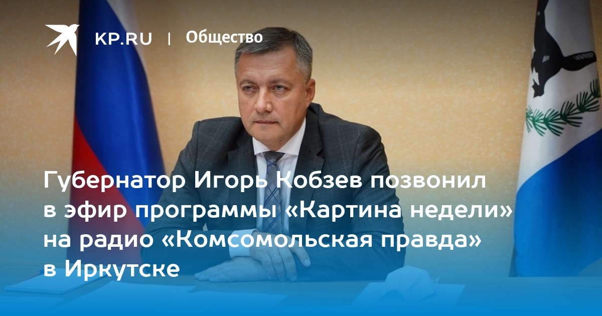 Картина недели комсомольская правда