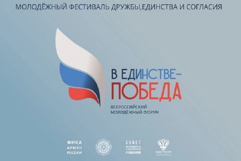 Мероприятие состоится 6-9 июня