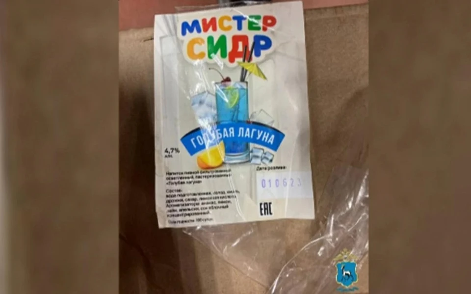 Из торговых точек изымают все бутылки с "Мистером Сидром"