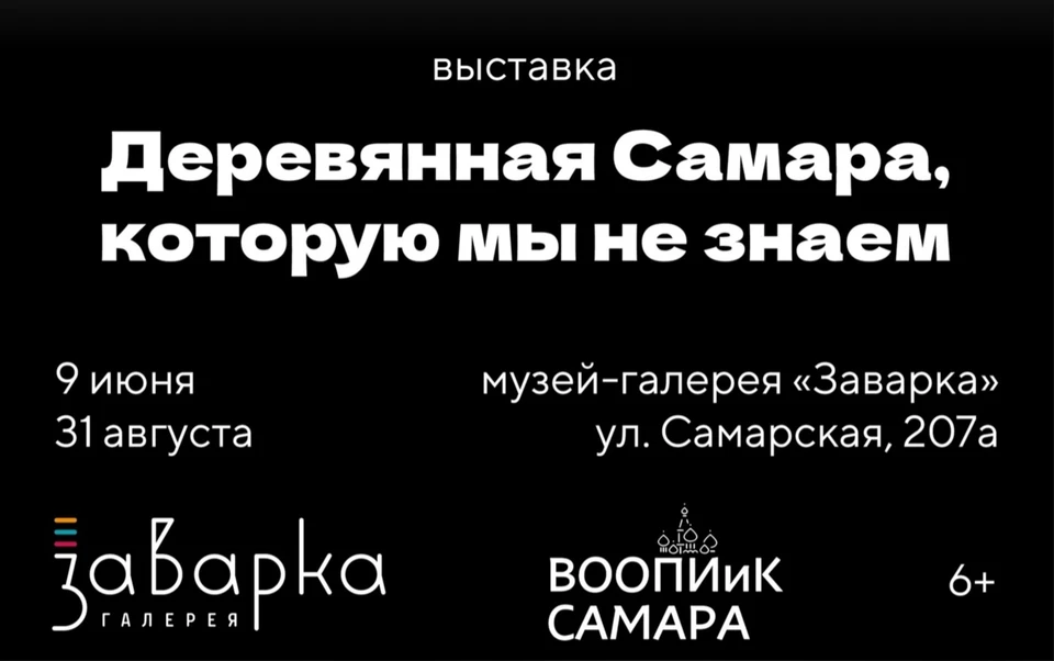 В городе пройдет выставка