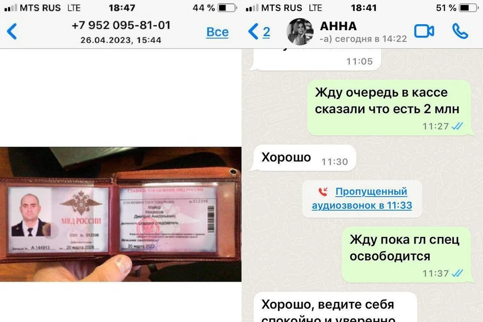 Жительница Красноярска по указке мошенников продала свою квартиру. Фото: МВД