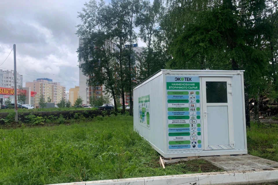 Открытие пункта еще не состоялось. Фото: vk.com/ecotekkirov