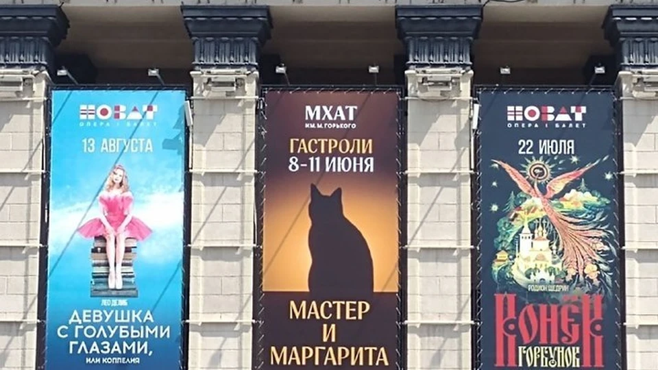 Почти все билеты на постановку 8 июня раскупили. Фото: «Царьград Новосибирск».
