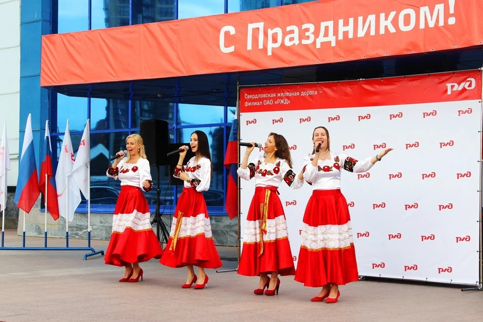 Фото: ДК «Железнодорожник».