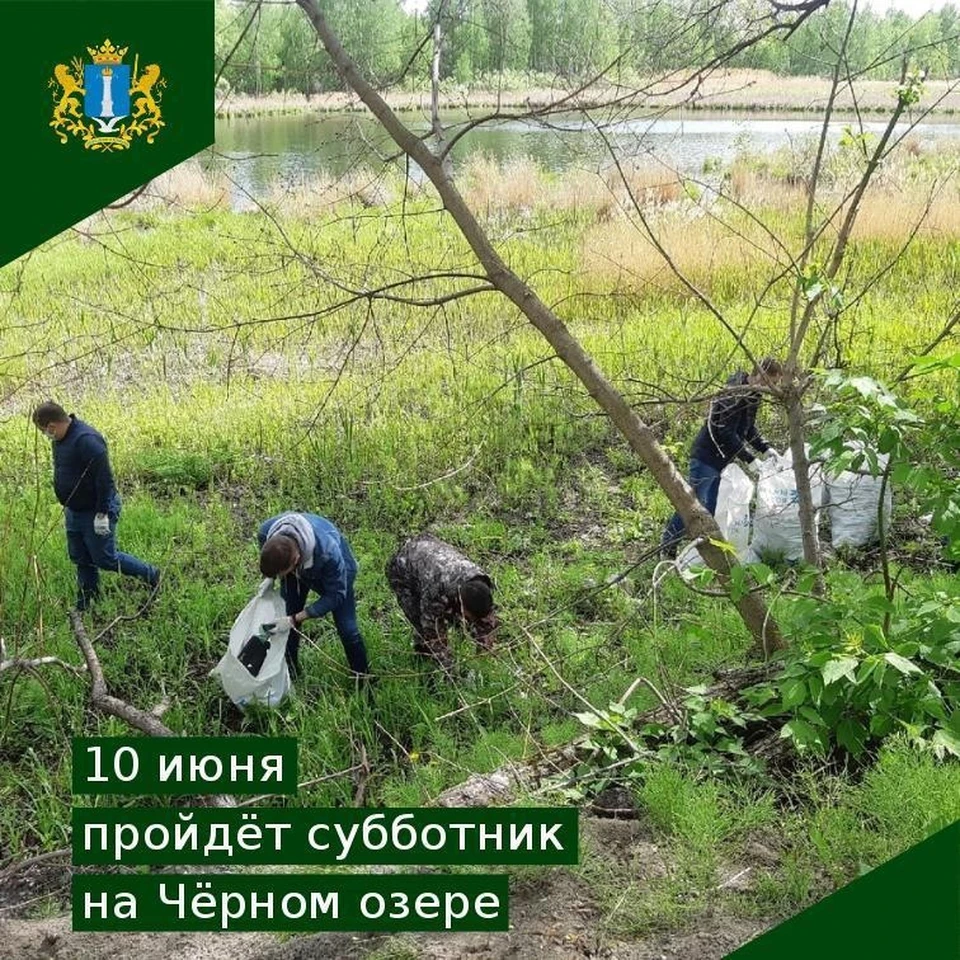 Фото министерства природных ресурсов Ульяновской области